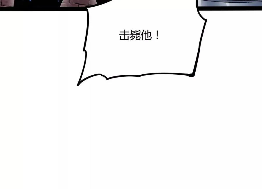 第50话 何为正义 第147页