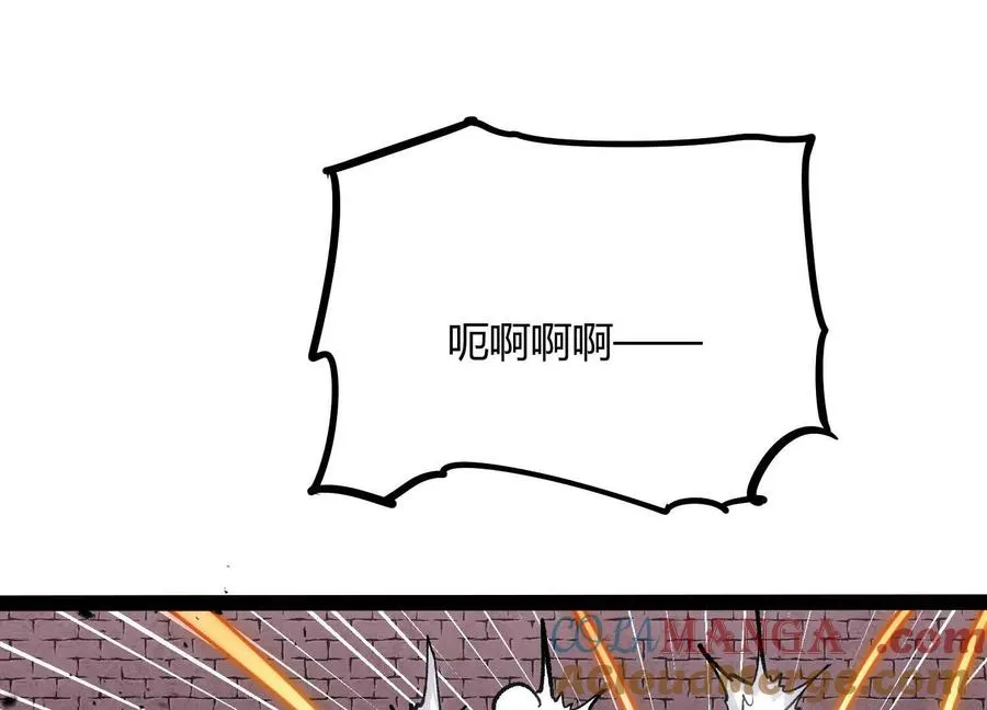 第50话 何为正义 第157页