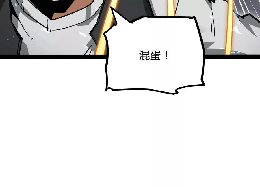 第50话 何为正义 第159页