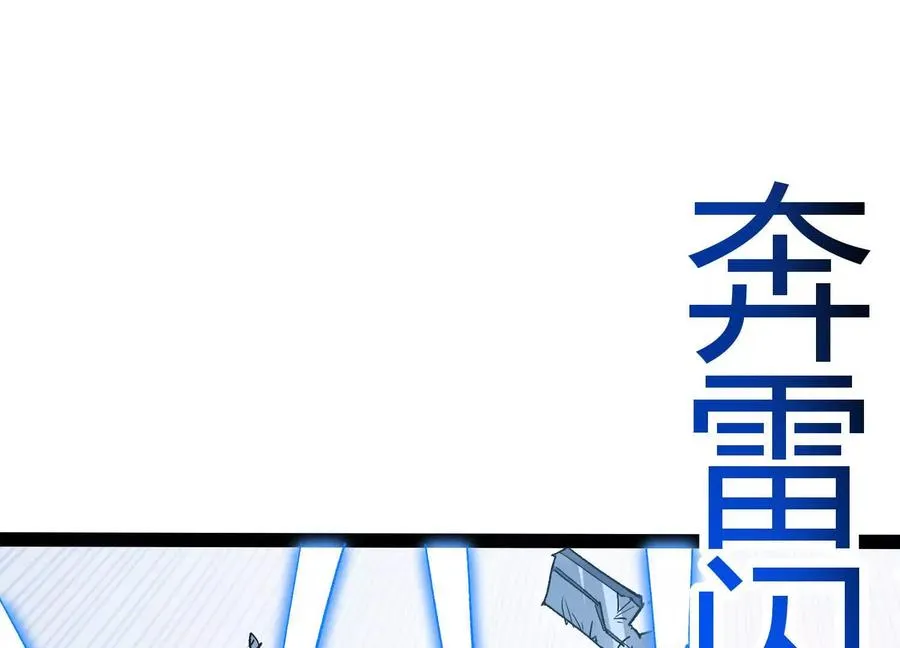 第50话 何为正义 第160页