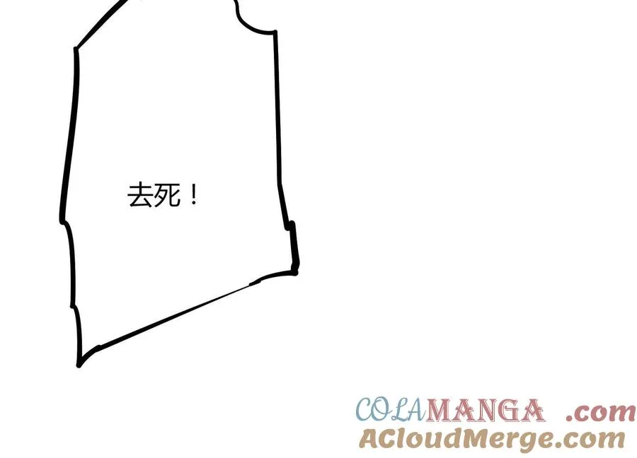 第50话 何为正义 第165页