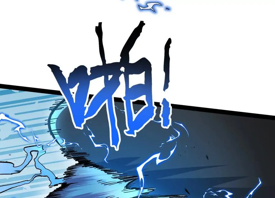 第50话 何为正义 第179页