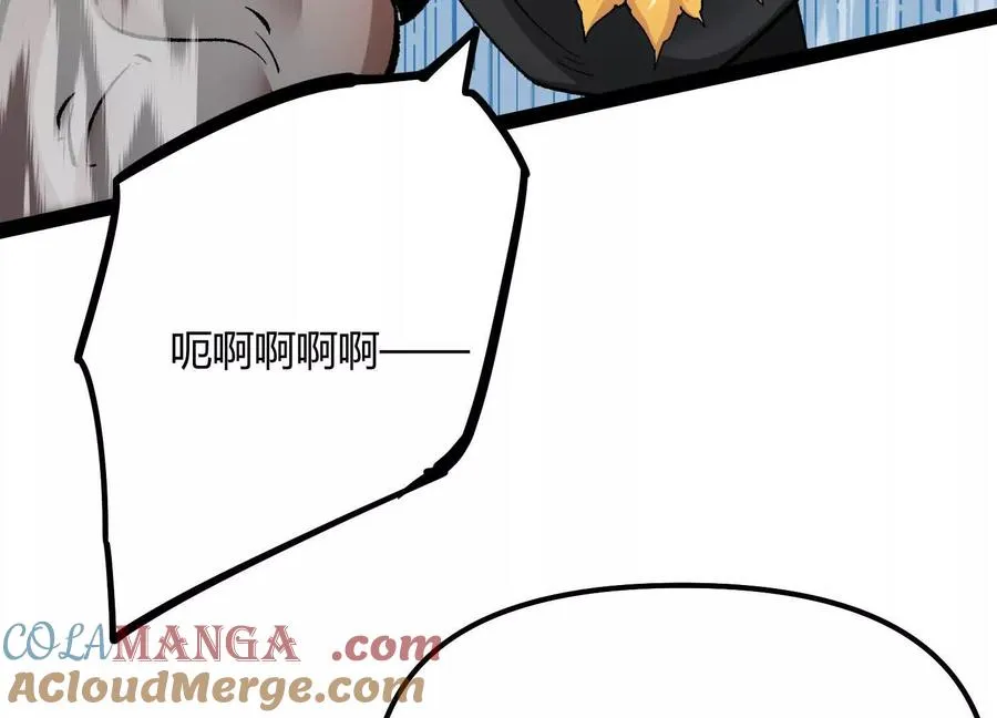 第50话 何为正义 第189页