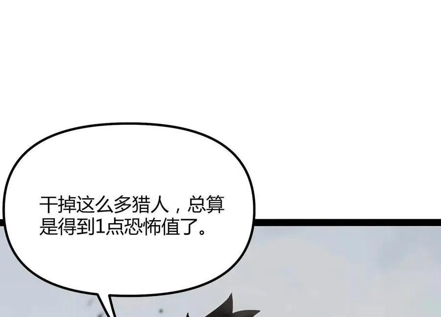 第51话 再遇 第14页