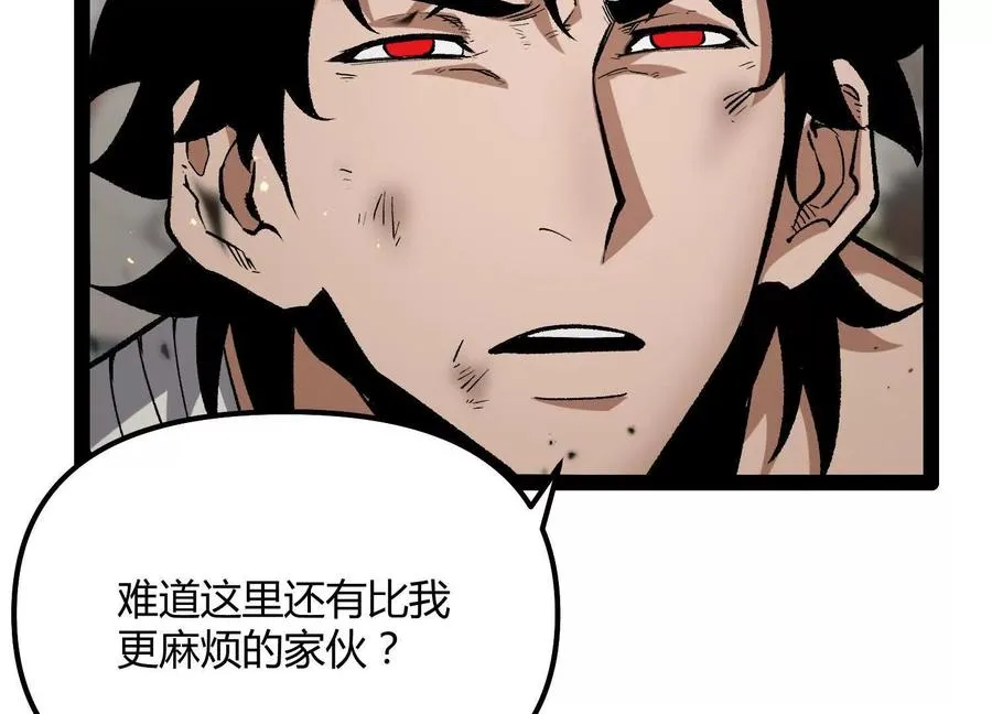 第51话 再遇 第31页