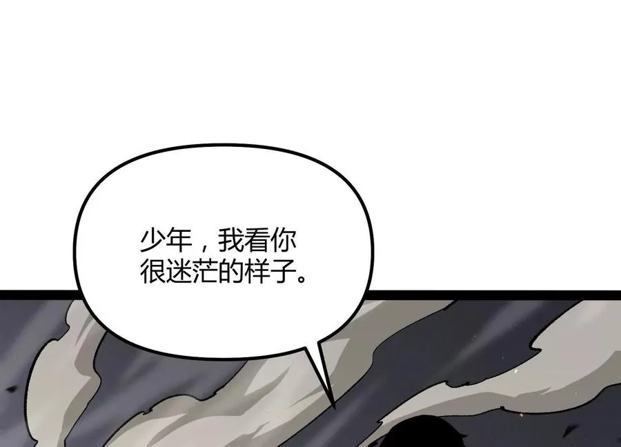 第51话 再遇 第34页
