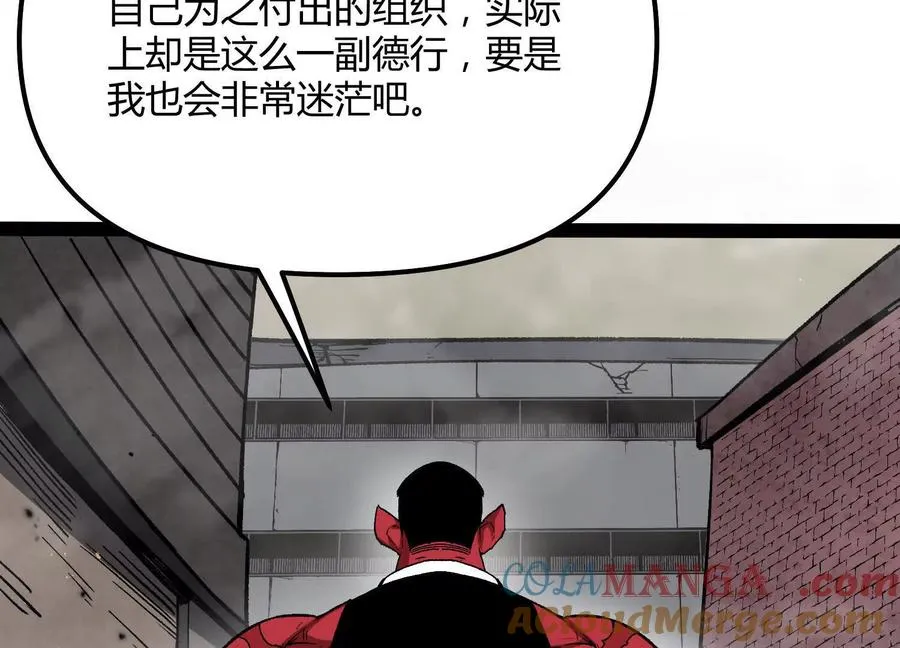 第51话 再遇 第37页