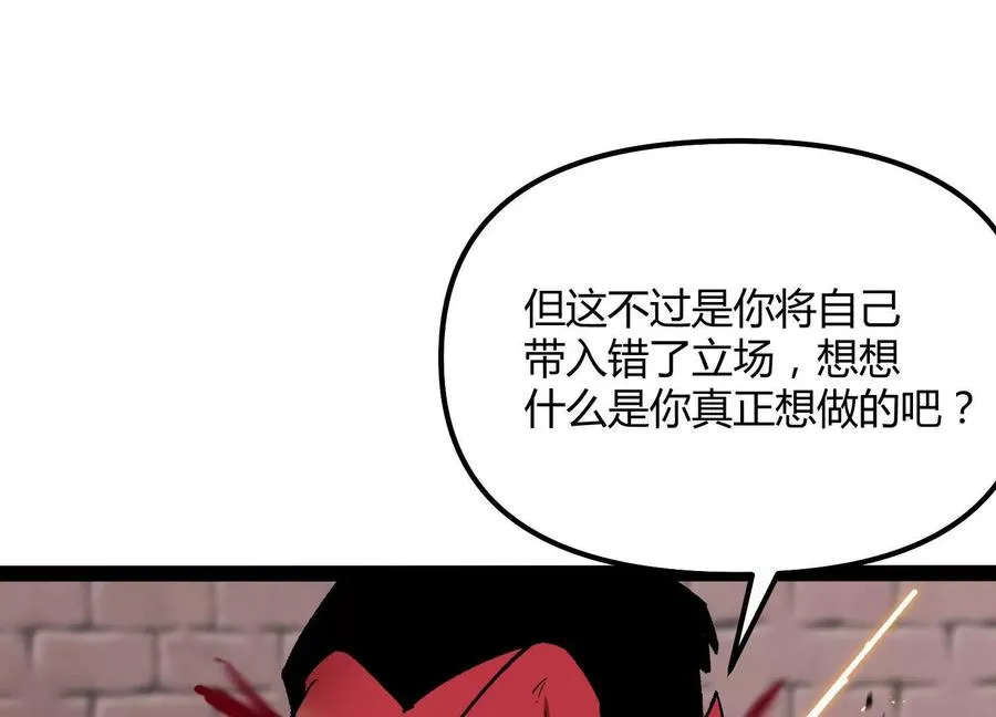 第51话 再遇 第40页
