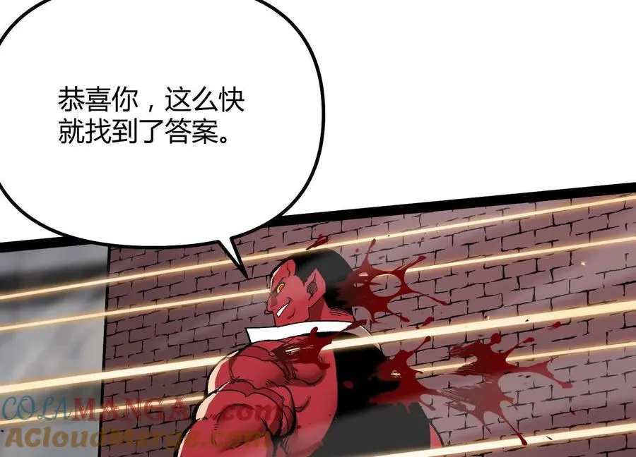 第51话 再遇 第49页