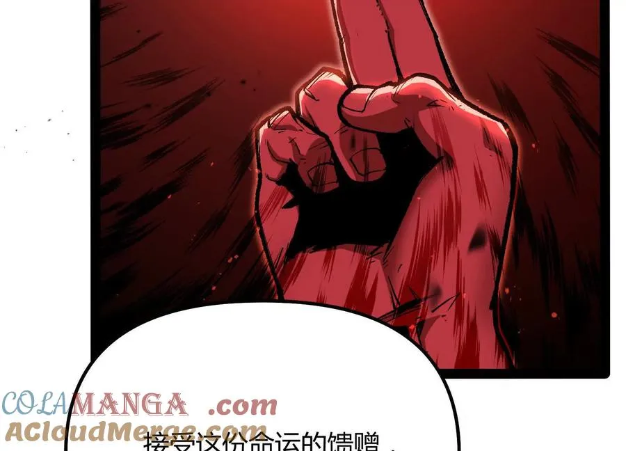 第51话 再遇 第53页