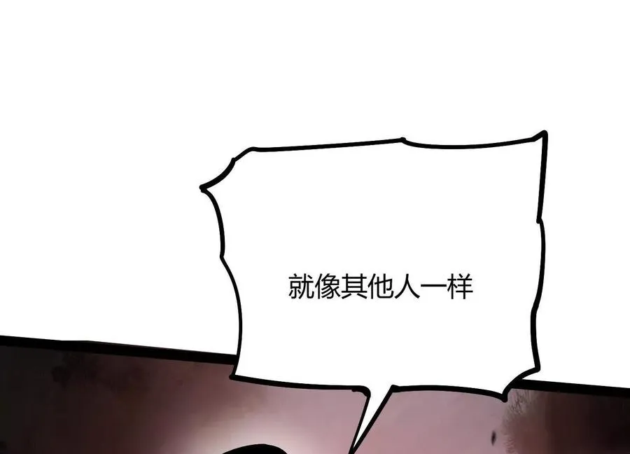 第51话 再遇 第56页
