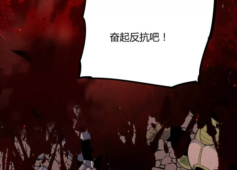 第51话 再遇 第59页