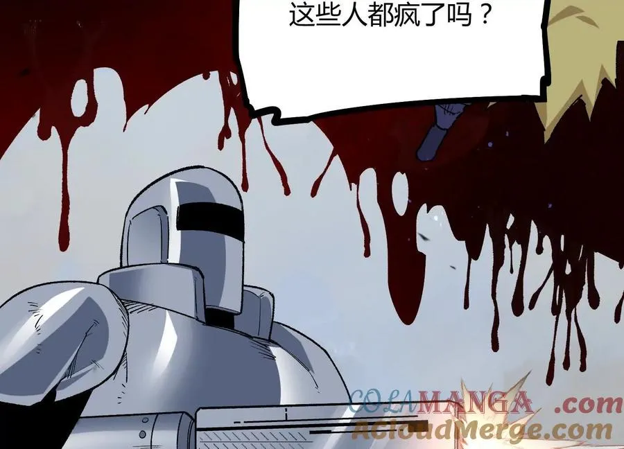 第51话 再遇 第65页