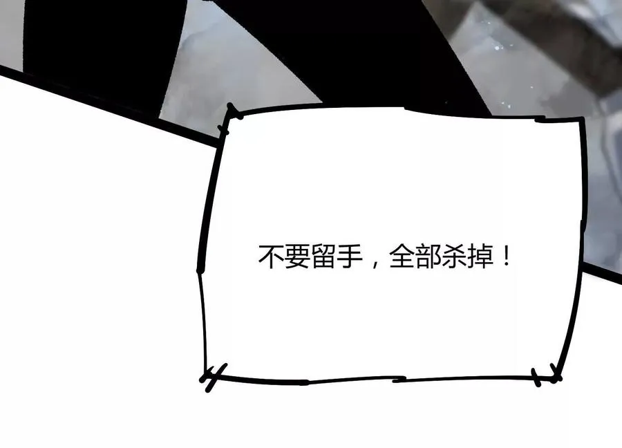 第51话 再遇 第67页
