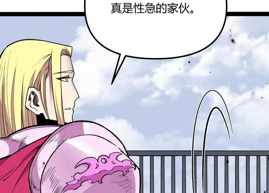 第51话 再遇 第79页