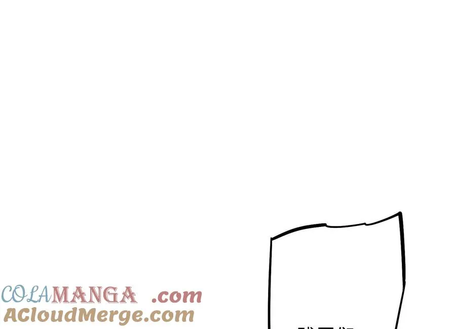 第51话 再遇 第81页