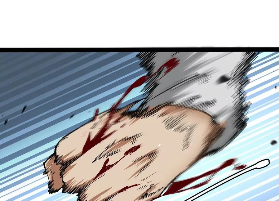 第51话 再遇 第94页