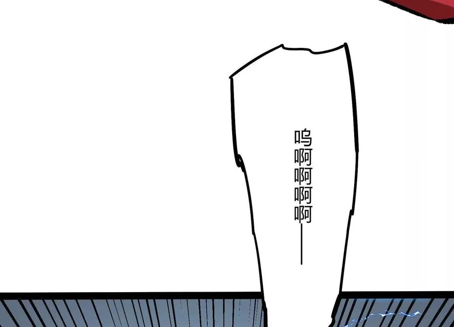 第51话 再遇 第96页