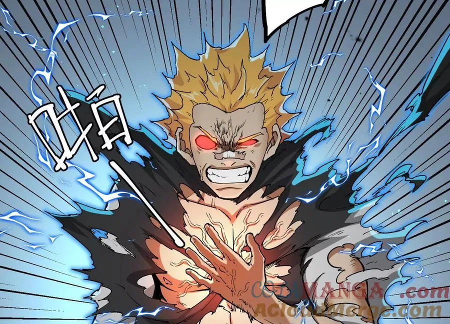 第51话 再遇 第97页