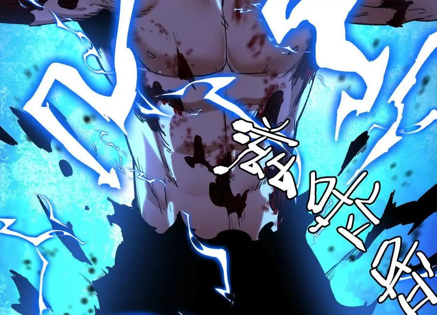 第51话 再遇 第116页