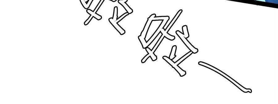 第51话 再遇 第118页