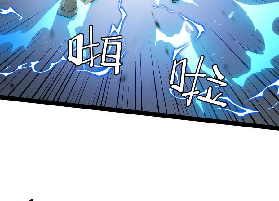 第51话 再遇 第124页