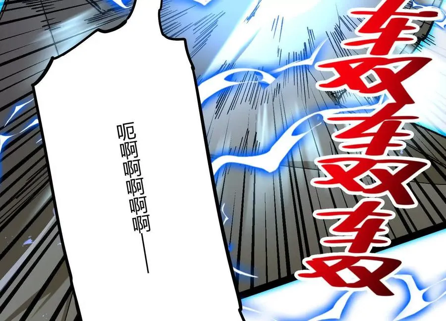 第51话 再遇 第127页