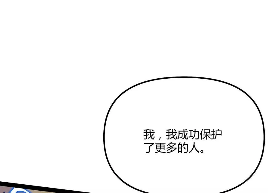 第51话 再遇 第138页