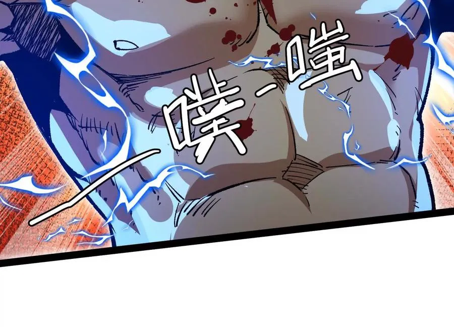 第51话 再遇 第146页