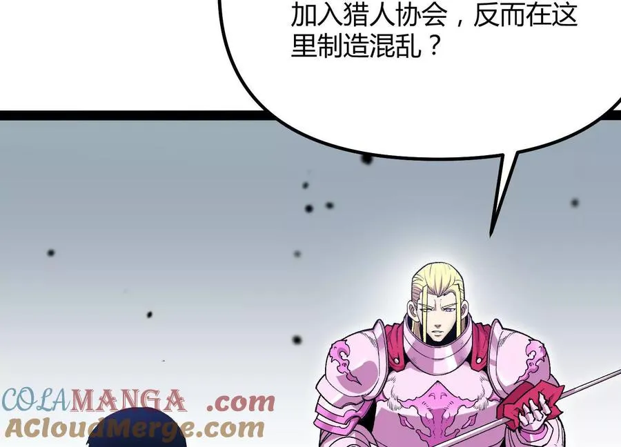 第51话 再遇 第153页