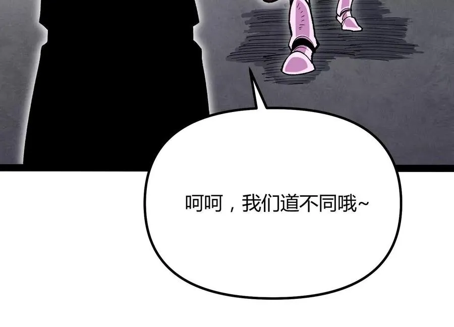 第51话 再遇 第155页
