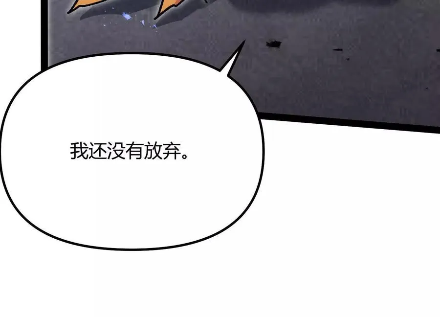 第51话 再遇 第166页