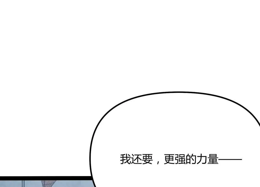 第51话 再遇 第167页