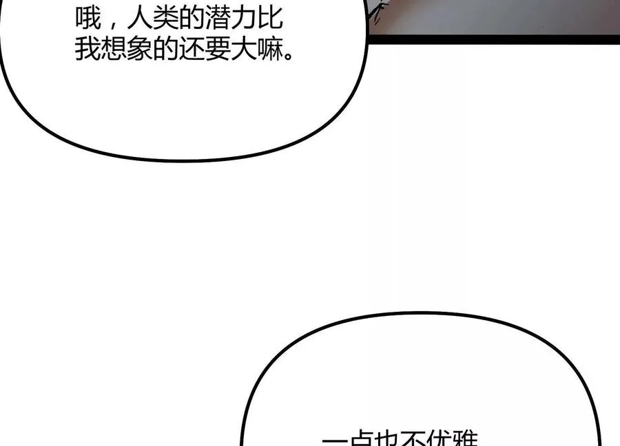 第51话 再遇 第170页