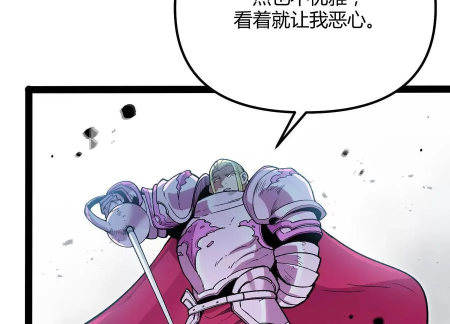 第51话 再遇 第171页