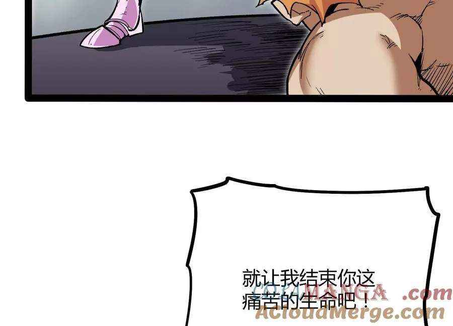 第51话 再遇 第173页