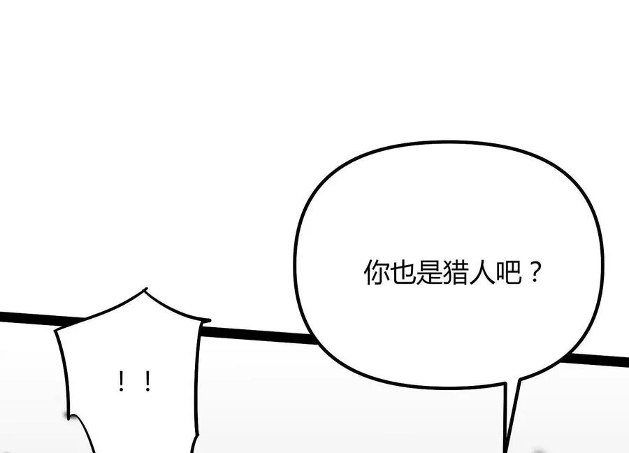 第51话 再遇 第179页