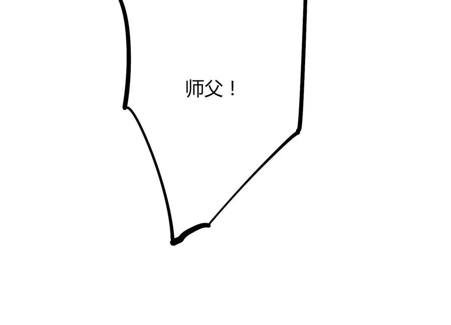 第51话 再遇 第184页
