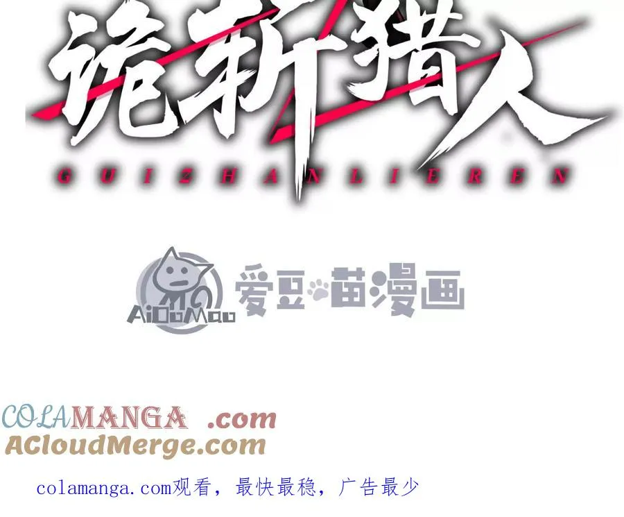 第51话 再遇 第189页