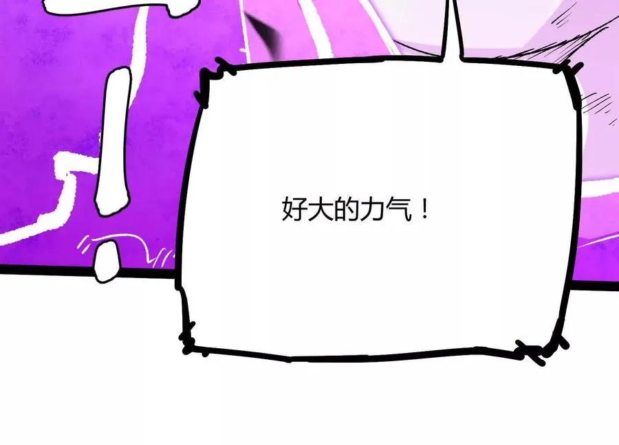 第52话 合作 第26页