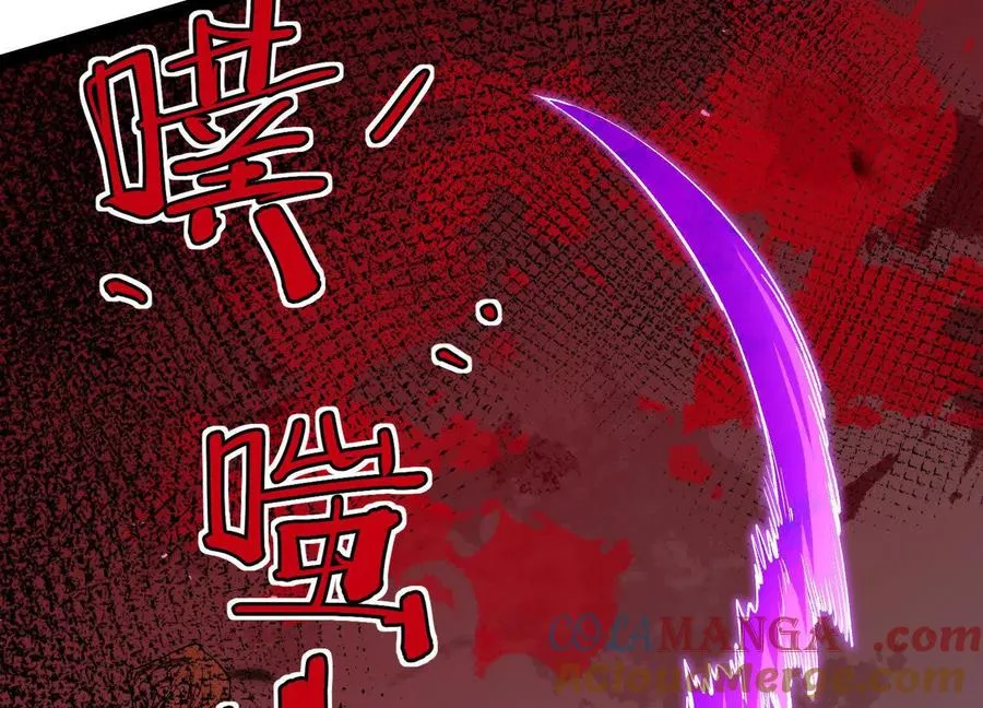 第52话 合作 第33页