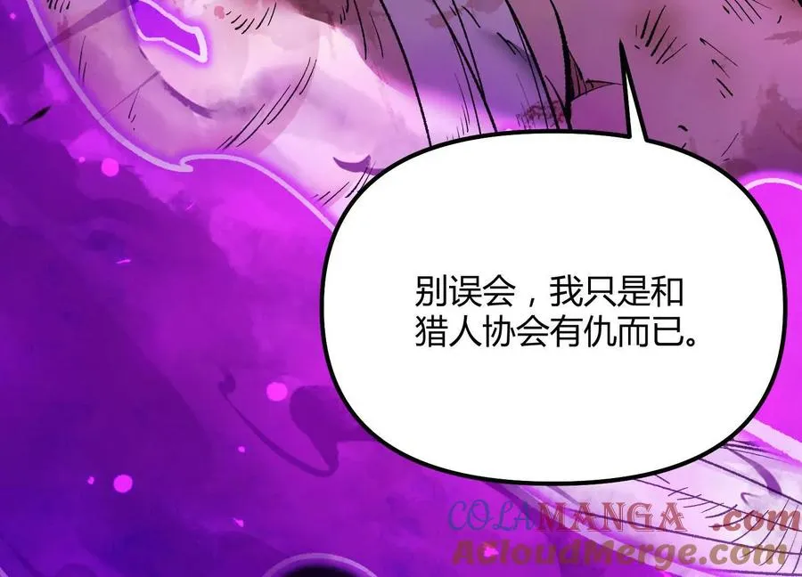 第52话 合作 第49页