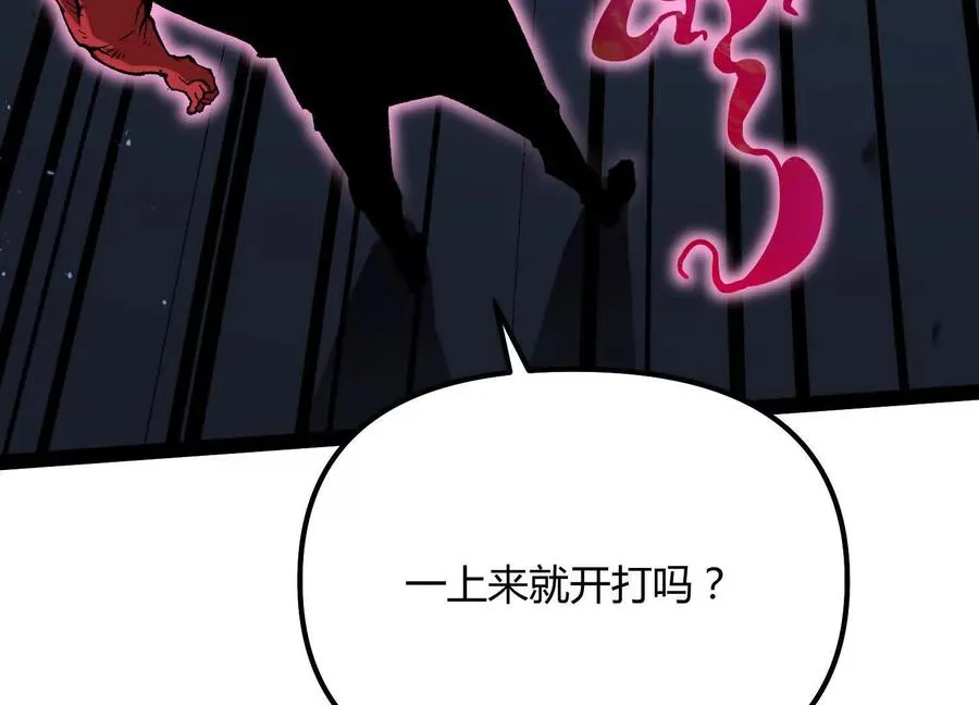 第52话 合作 第70页
