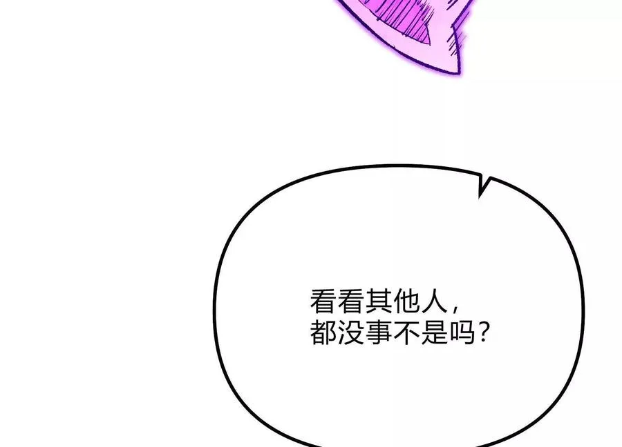 第52话 合作 第86页