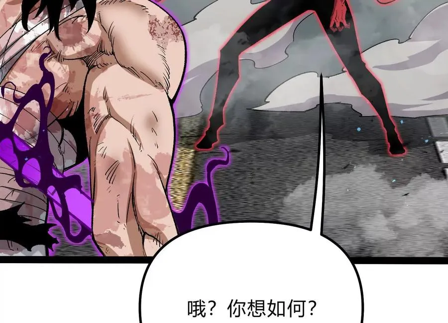 第52话 合作 第91页