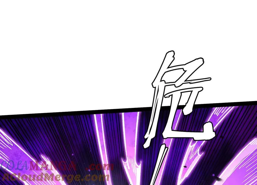 第52话 合作 第101页