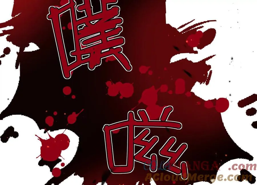 第52话 合作 第105页