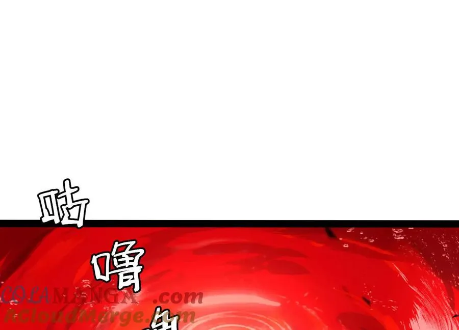第52话 合作 第113页