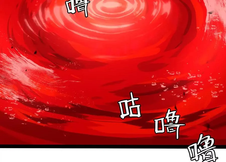 第52话 合作 第114页