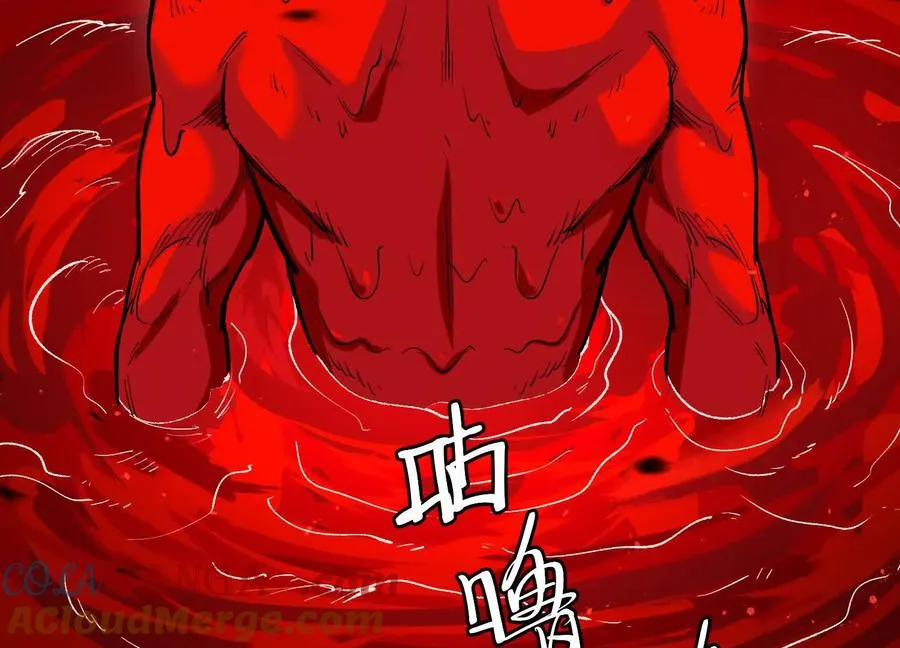 第52话 合作 第117页